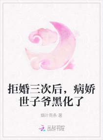 新任女教师剧场版完整版