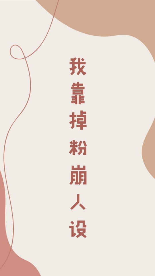 儿媳妇我比你老公怎怎么样?