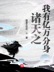 我的弟子遍布诸天万界漫画免费下拉漫画