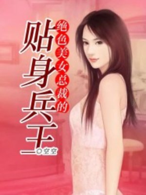 陆婷婷的新故事