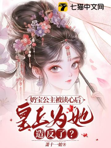 z水蜜桃爱如潮水