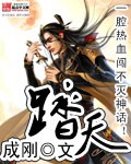 邪未删减版1小时33分钟