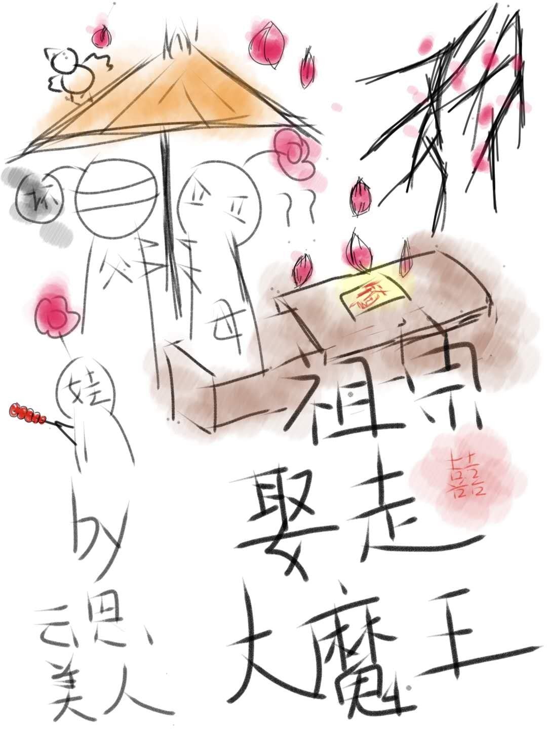 在线xoxo色情网