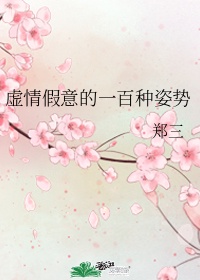 少校结婚吧