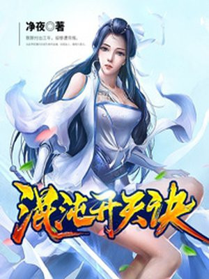 魔鬼天使 无删减完整版