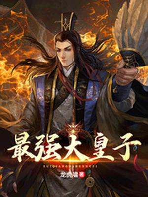 三奸未删减高清完整版