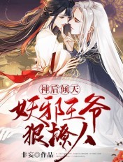 美女漫画大全