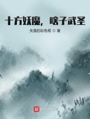 陈枫冉玉雪绝世武魂