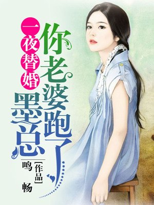 我是坏孩子漫画