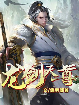 楚留香新传郑少秋版