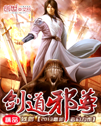 魔道祖师95章删减片段