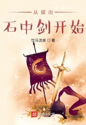 穹妹cos创可贴无下限