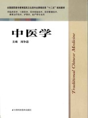 长泽苿里奈 中文字幕