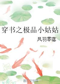 将手脚绑上拿刷子挠尿孔