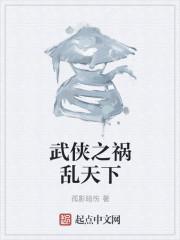 女明星们的按摩师全文免费阅读