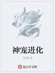 独占病美人师尊