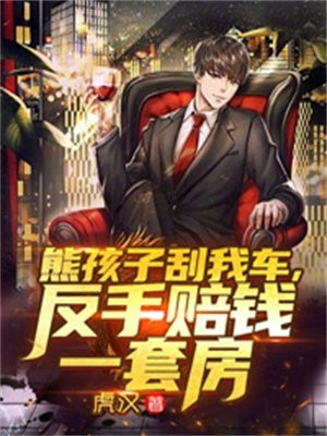 雷电将军乳液狂飙VX网址