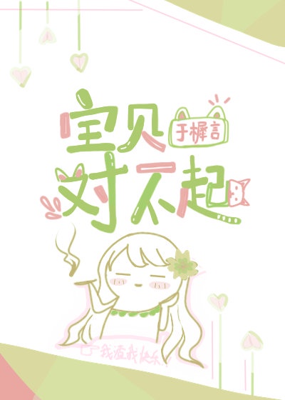 就要耽美