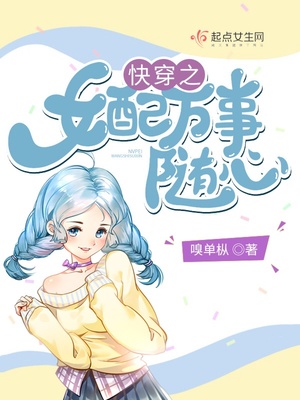 办公室的秘密韩国漫画