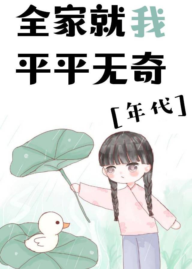 同居同乐