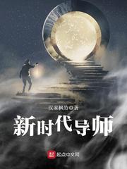 方世玉与胡惠乾