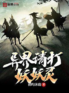 假面骑士甲斗剧场版