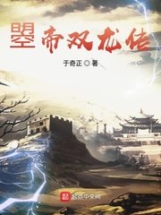 貂蝉无惨