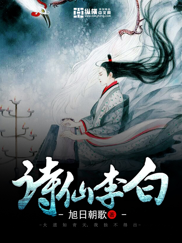 魔道祖师漫画肉