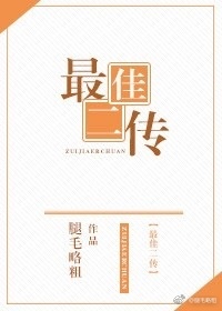 鬼灭之刃甘露寺蜜璃x炭治郎