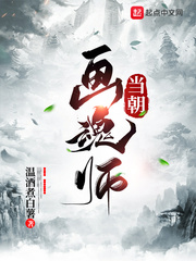 极道鲜师3