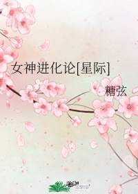 闺蜜说他老公特别大