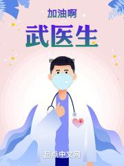 图书馆彼女第1到4集在线观看