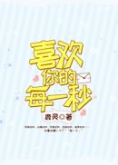 现代天师的修道生涯