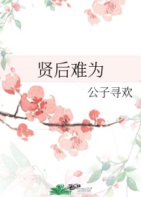 高情商回复别人的祝福