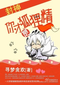 献身给魔王伊伏洛基亚动画片