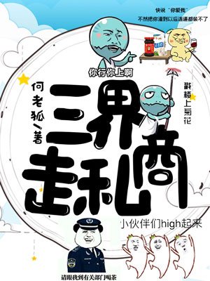 迷羊漫画全集