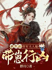 叶凡唐若雪小说全文免费阅读完整版