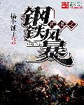 魔道祖师图片污