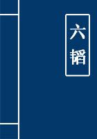 韩国演艺圈第19集2集