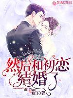 女教师系列三上悠亚在线观看