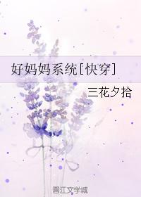 坐在公车最后一排被强