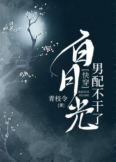 别来无恙任平生