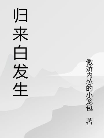 小早川玲子电影