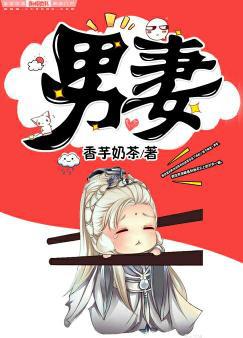 木叶的性处理医院漫画