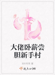 女人与zozozo禽交