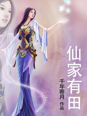 不可接近的女士动漫