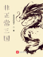 大师兄免费完整版