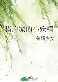 红楼梦淫史无删减版在线观看