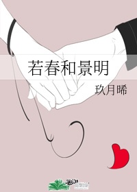 女同舌吻视频