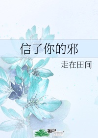 天师斗僵尸电影